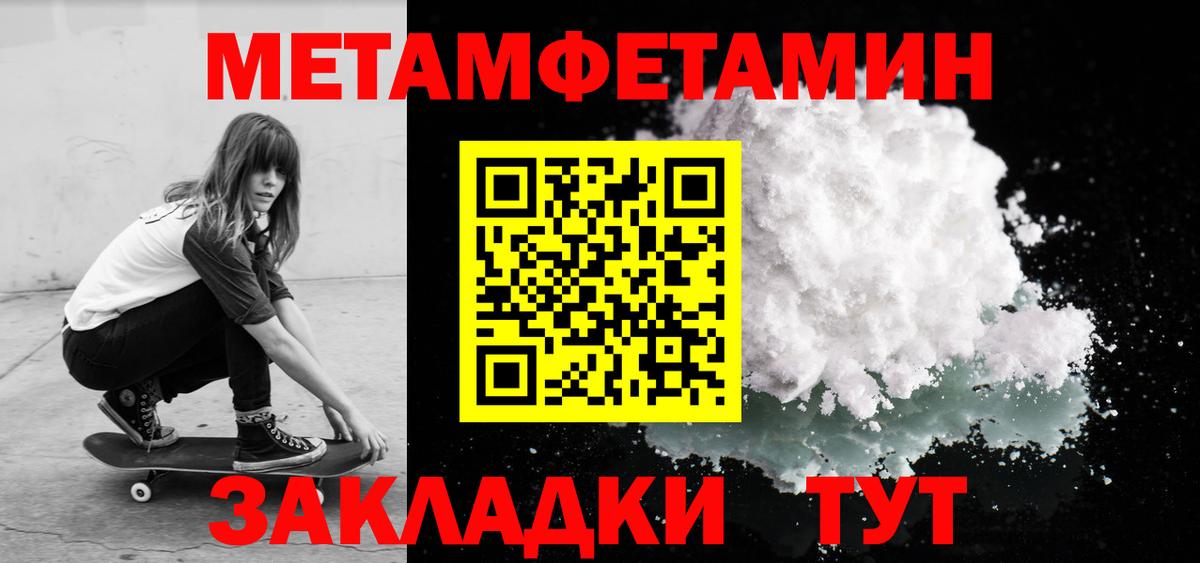 АМФЕТАМИН VHQ  Вход с VPN  Amphetamine  Гай 