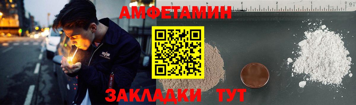 АМФ 98% Гай