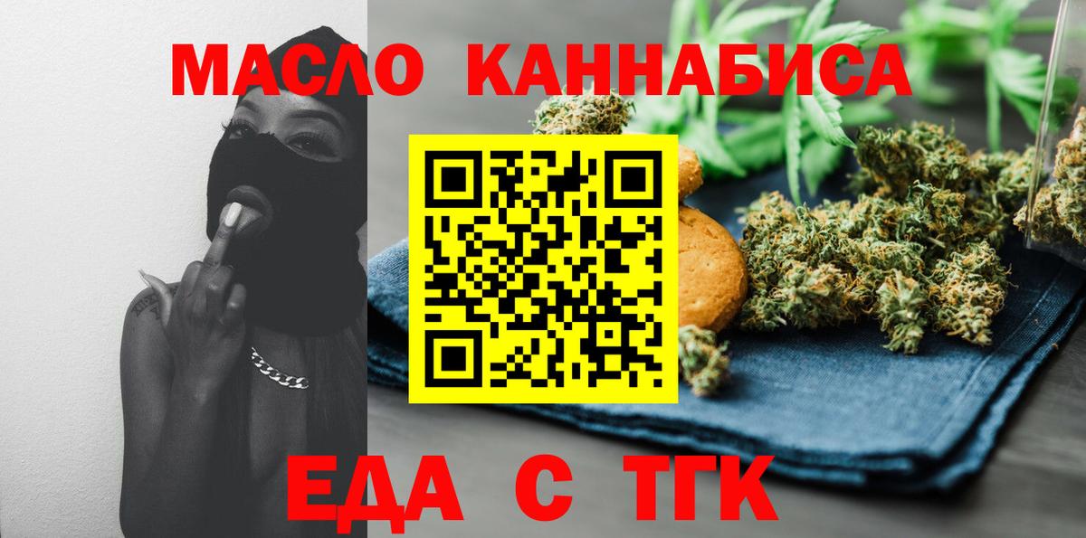 Canna-Cookies марихуана Гай