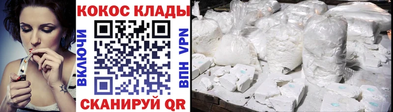 КОКАИН 98%  Гай 