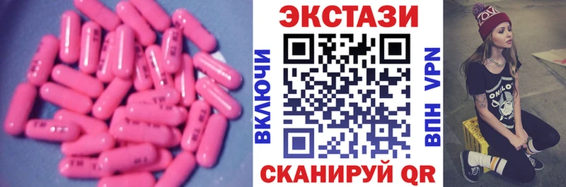 Ecstasy 99%  MEGA ONION  Гай 