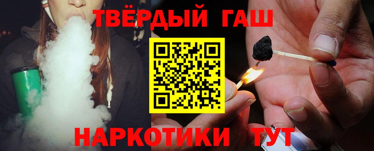 ГАШ Premium Гай