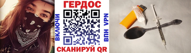 хочу   Гай  shop формула  Героин хмурый  KRAKEN маркетплейс 
