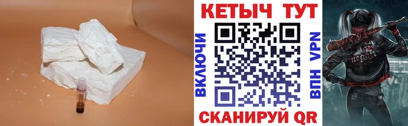 где найти наркотики  Гай  darknet формула  КЕТАМИН VHQ 