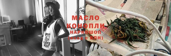 героин Бронницы