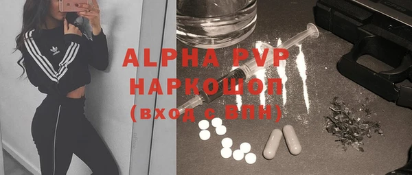 героин Бронницы