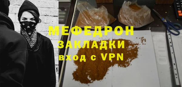 мескалин Бугульма
