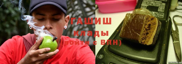 героин Бронницы