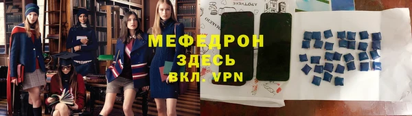 мескалин Бугульма