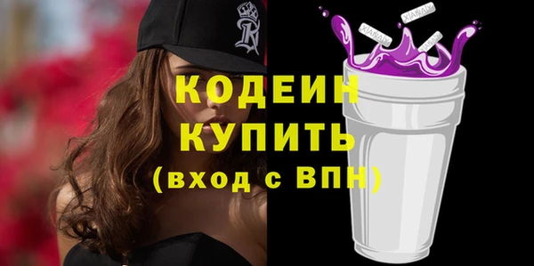 мескалин Бугульма