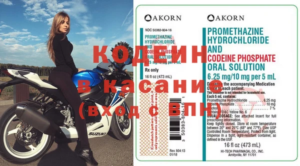 героин Бронницы