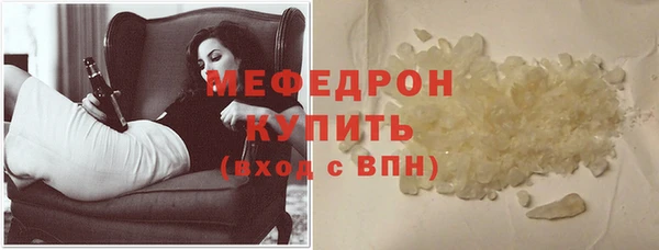 бошки Беломорск