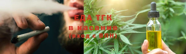 мескалин Бугульма