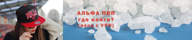 героин Бронницы