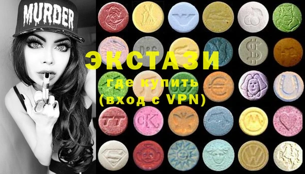 MDMA Premium VHQ Верхний Тагил