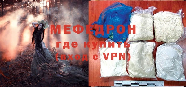 бошки Бородино