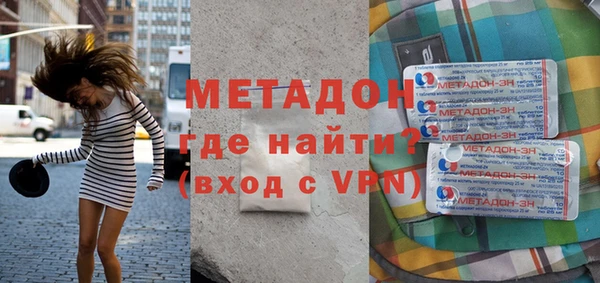 бошки Бородино