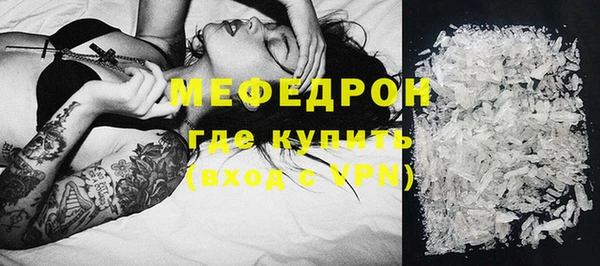 бошки Бородино