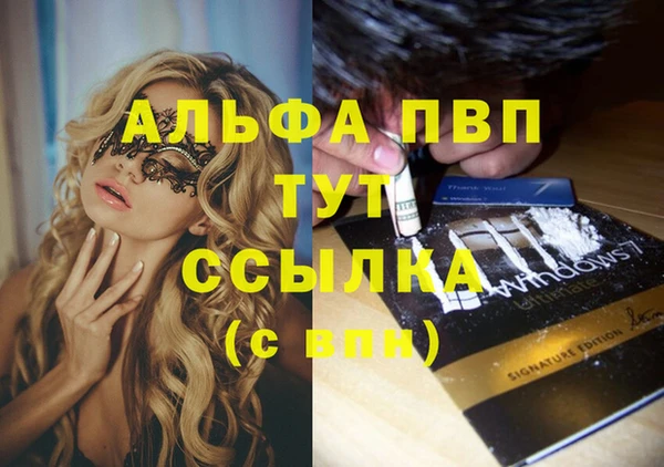 мескалин Бугульма