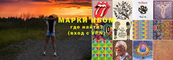 героин Бронницы