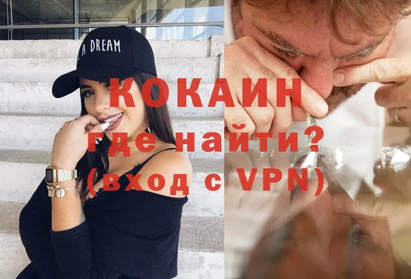 мескалин Бугульма