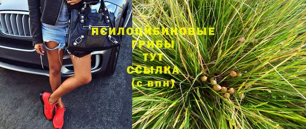 героин Бронницы