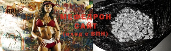 мескалин Бугульма