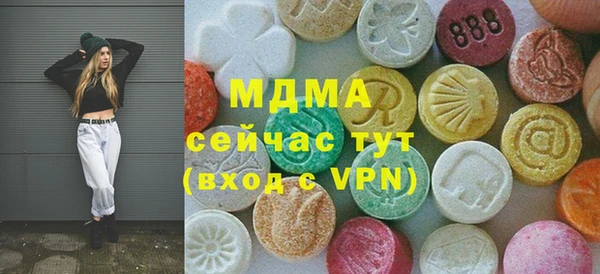 героин Бронницы