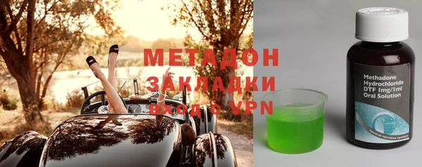 героин Бронницы