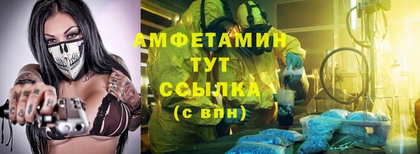 мескалин Бугульма