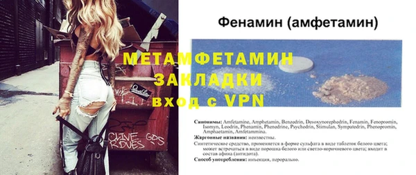бошки Бородино