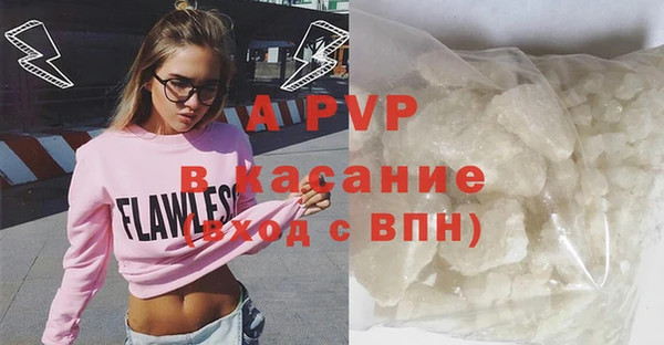мескалин Бугульма