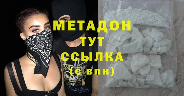 бошки Бородино