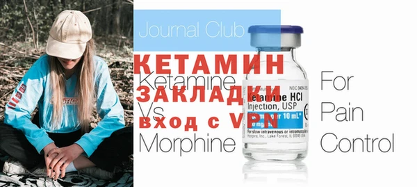 бошки Бородино