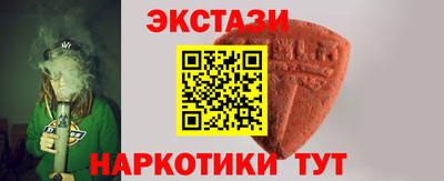 мефедрон VHQ Краснодар