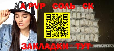 mdma Комсомольск-на-Амуре