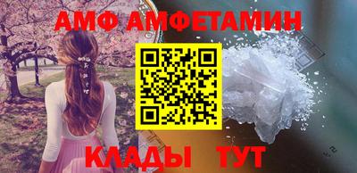 mdma Комсомольск-на-Амуре