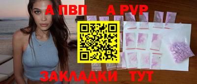 МДПВ Краснокаменск
