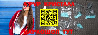 мефедрон VHQ Краснодар