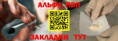 mdma Комсомольск-на-Амуре