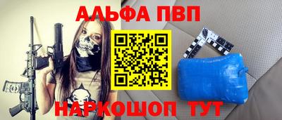 mdma Комсомольск-на-Амуре
