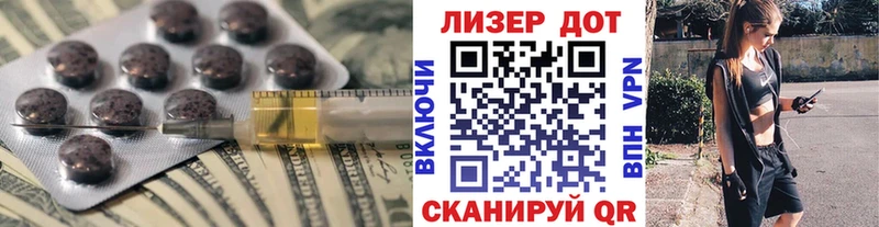 закладка  Гай  Лсд 25 экстази кислота 