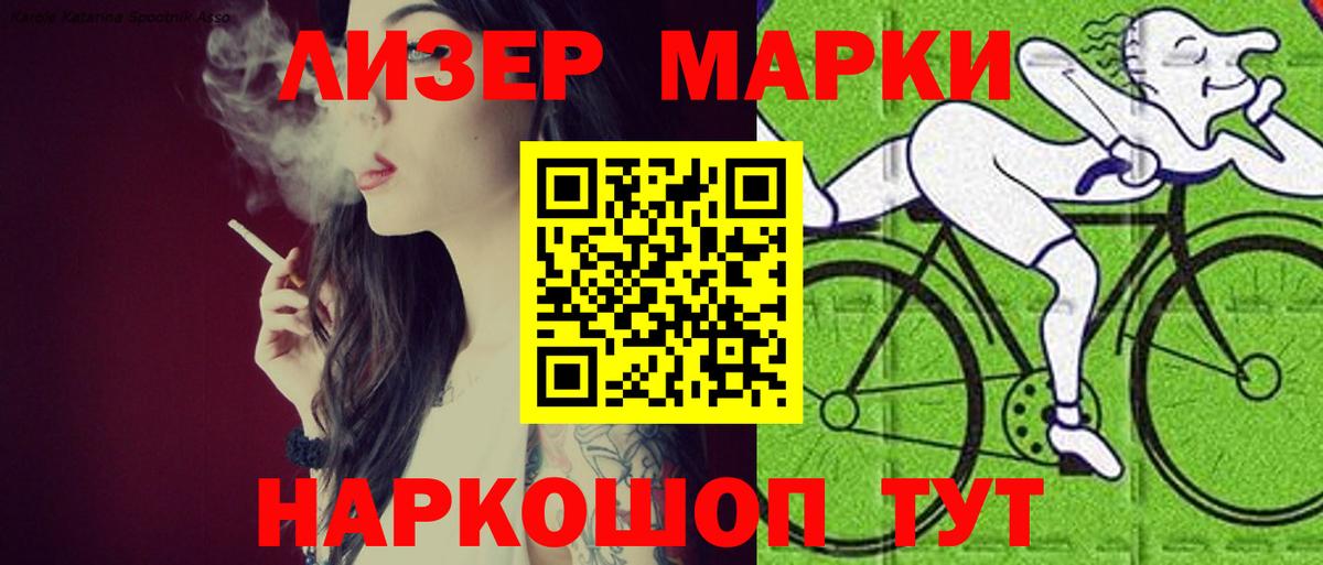 ЛСД экстази  Лсд 25 экстази кислота  Вход с VPN  Гай 
