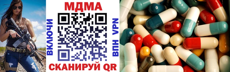 где можно купить наркотик  mega зеркало  МДМА молли  Гай 