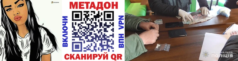 МЕТАДОН мёд  Гай 