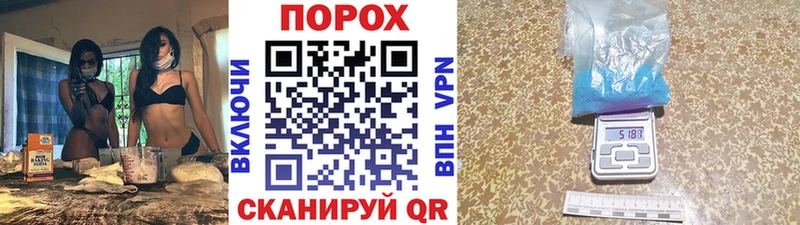 Метамфетамин кристалл  ОМГ ОМГ сайт  Гай 