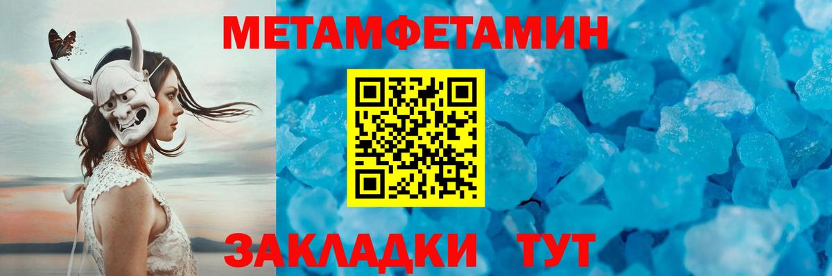 МЕФ кристаллы  МАРИХУАНА  Гашиш  Вход с VPN  MDMA  Гай  ГАШ 