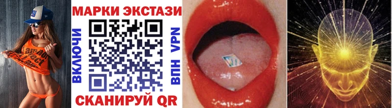ОМГ ОМГ как зайти shop наркотические препараты Марки NBOMe 1,5мг Гай